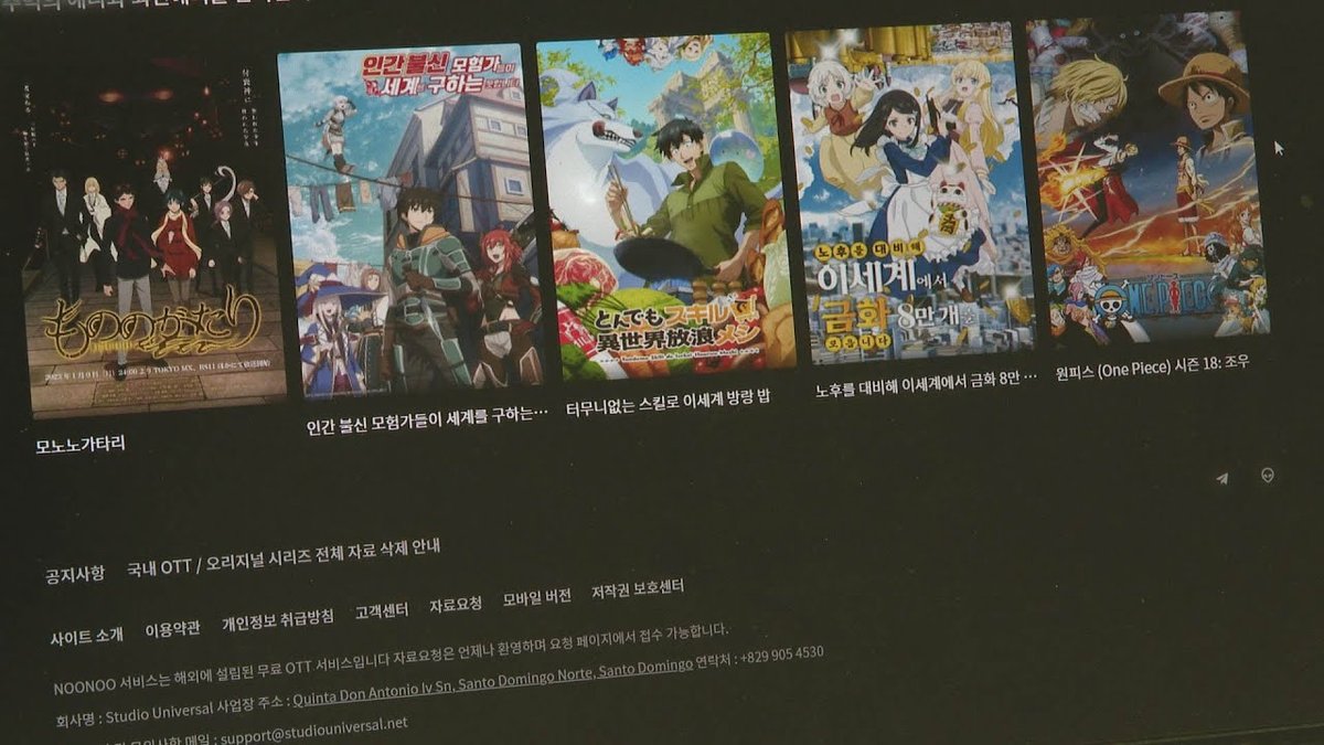 Nunoo TV 2 Alternatives: A Streaming Service Comparison